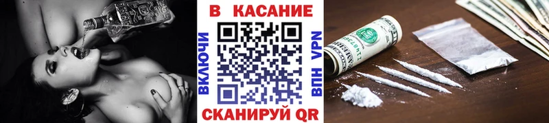 Наркошоп купить СК  MDMA  МЕФ  ГАШ  Cocaine  Галлюциногенные грибы  Менделеевск