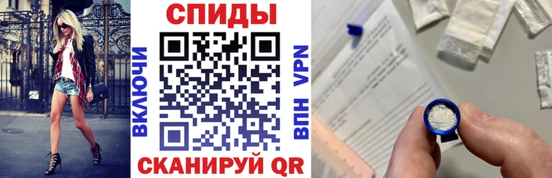 Купить закладки  Менделеевск  АМФ 97% 