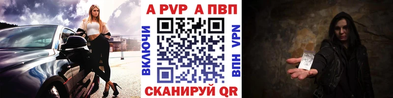 Альфа ПВП СК  Купить  Менделеевск 