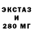 Экстази 99% Sabrinka Pulotova