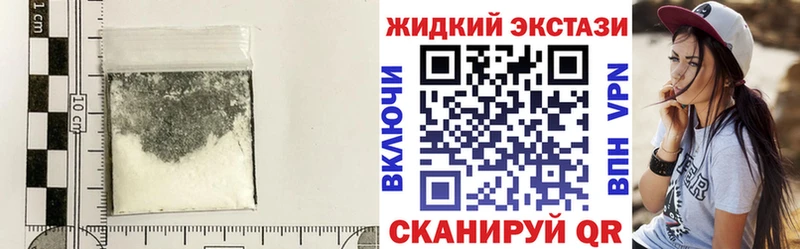 Купить  Менделеевск  Бутират бутик 
