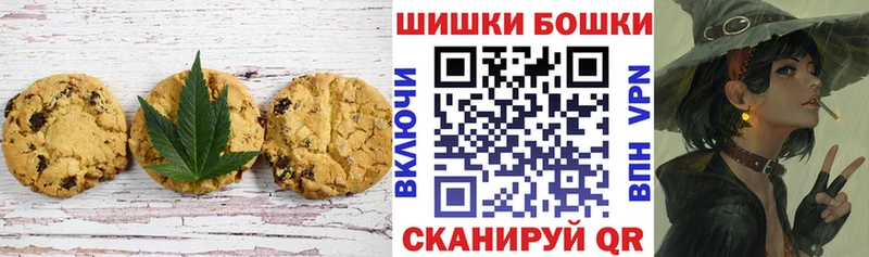 Еда ТГК марихуана  Купить  Менделеевск 