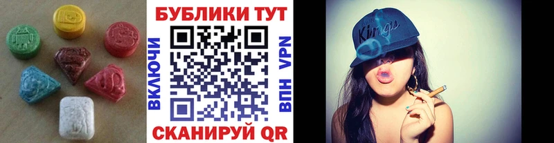 ЭКСТАЗИ TESLA  Купить где  Менделеевск 