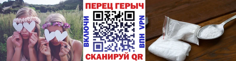 Купить закладки Менделеевск Героин афганец