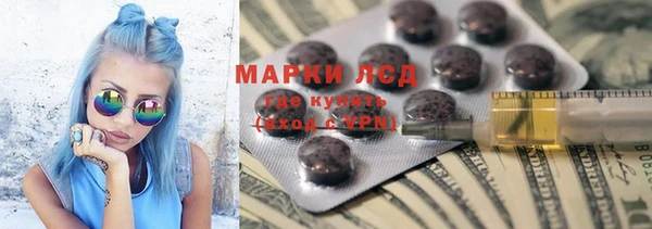 первитин Козельск