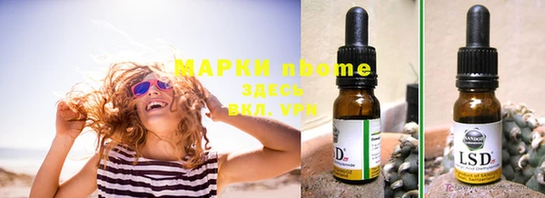 синтетический гашиш Козловка