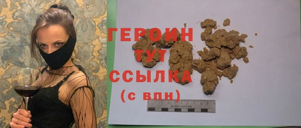 синтетический гашиш Козловка