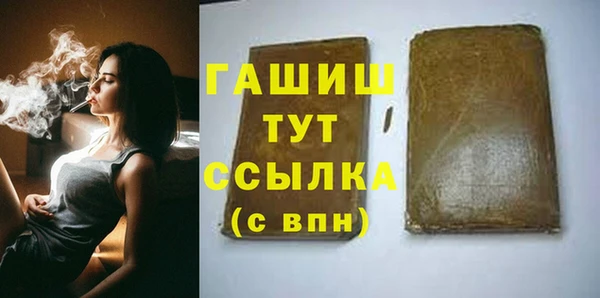 меф Кинешма