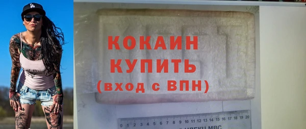 эйфоретик Киреевск