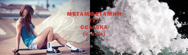 сатива Кодинск