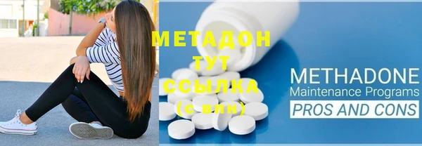 меф Кинешма