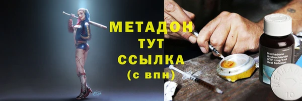меф Кинешма