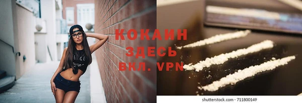 меф Кинешма