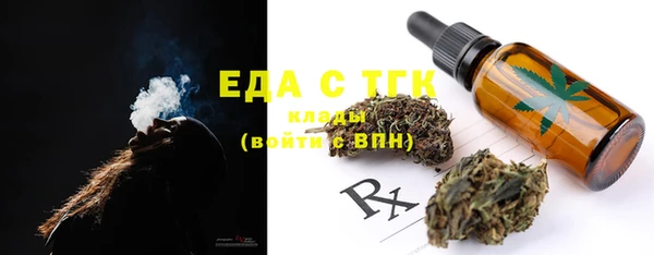 меф Кинешма