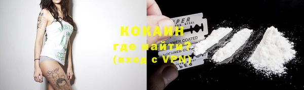меф Кинешма