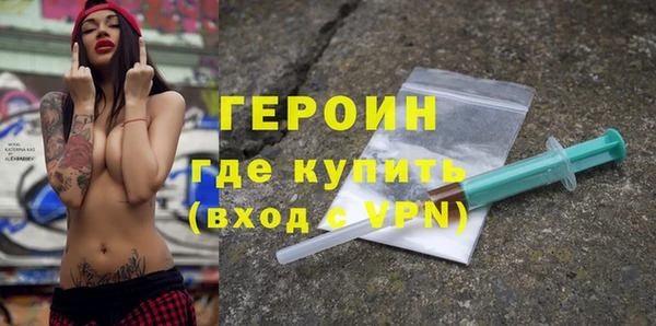 меф Кинешма