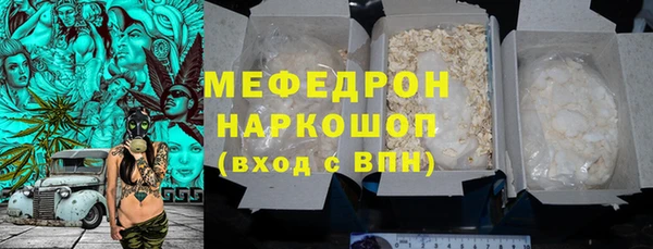 меф Кинешма
