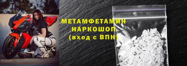 первитин Козельск
