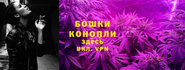 меф Кинешма