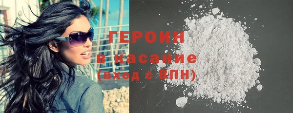 сатива Кодинск