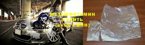 первитин Козельск