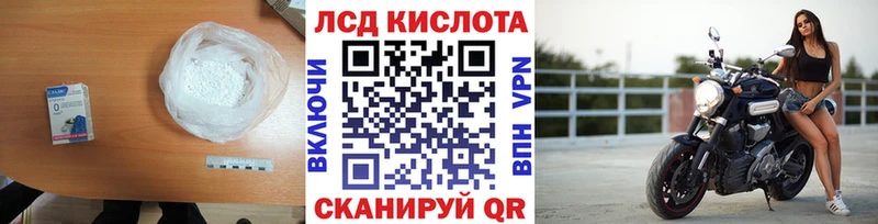 Купить где  Менделеевск  LSD-25 экстази кислота 