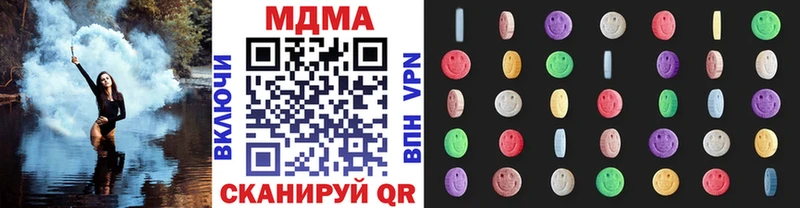 Купить  Менделеевск  МДМА VHQ 