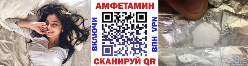 Первитин Methamphetamine  Купить где  Менделеевск 