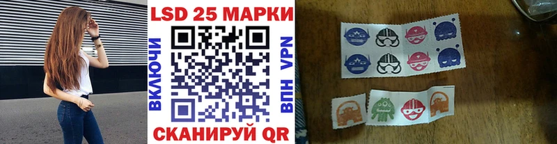 Наркотические марки 1500мкг Купить Менделеевск