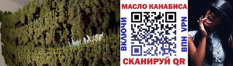 Дистиллят ТГК THC oil  Купить  Менделеевск 