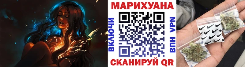 Конопля план  Купить закладки  Менделеевск 